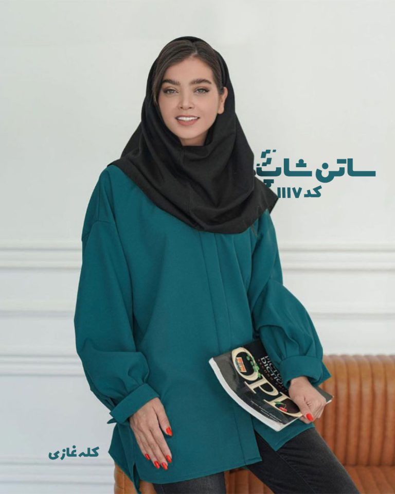 مانتو یاسمن 1117